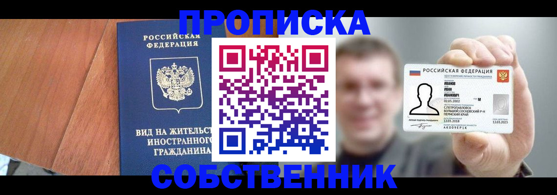 регистрация для дет. сада в Электроуглях